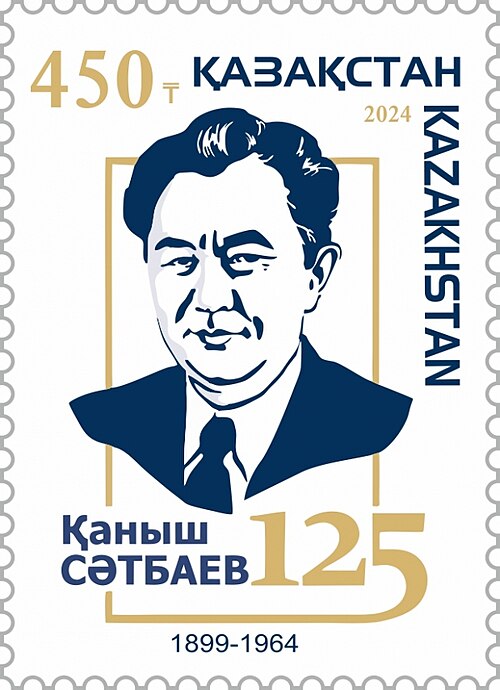 Kanysh Satbayev