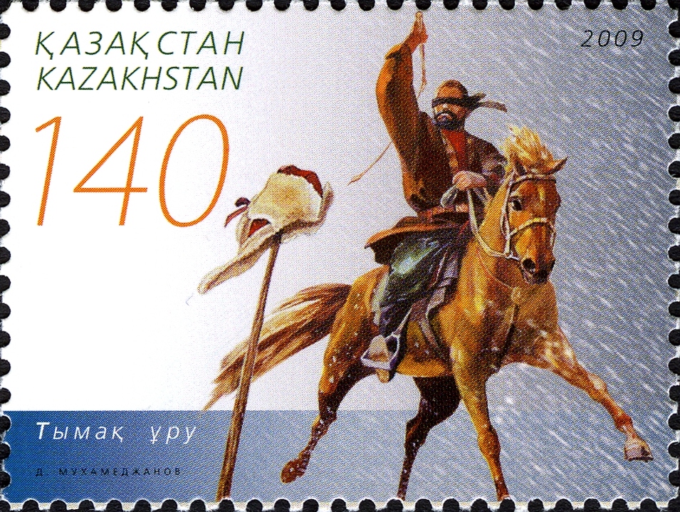 Tymak Uryp Zhygu (Blindfolded Hat Strike)